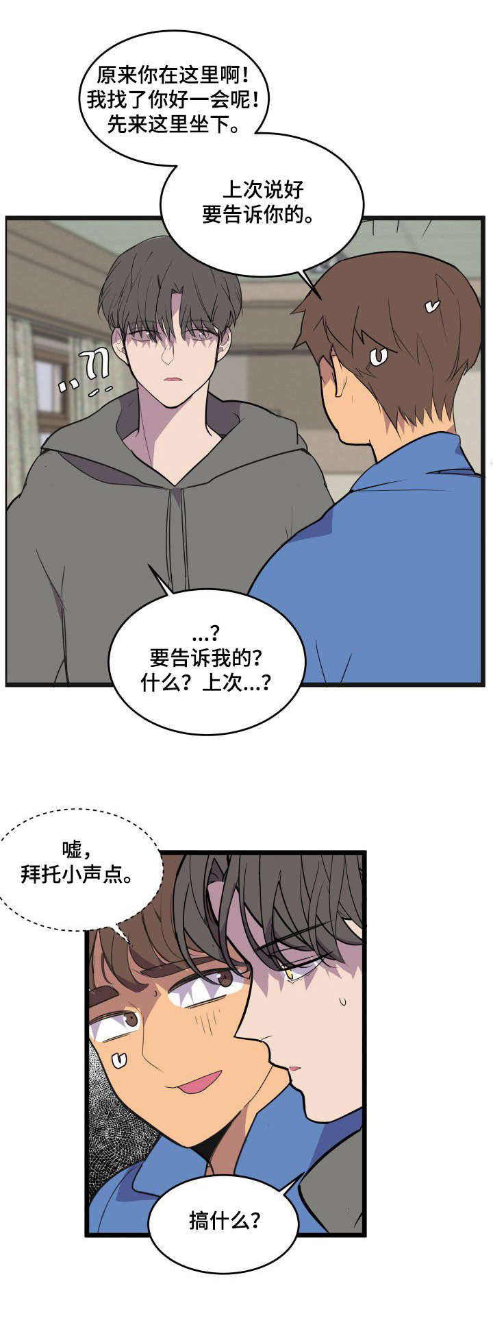 第25章：警告1