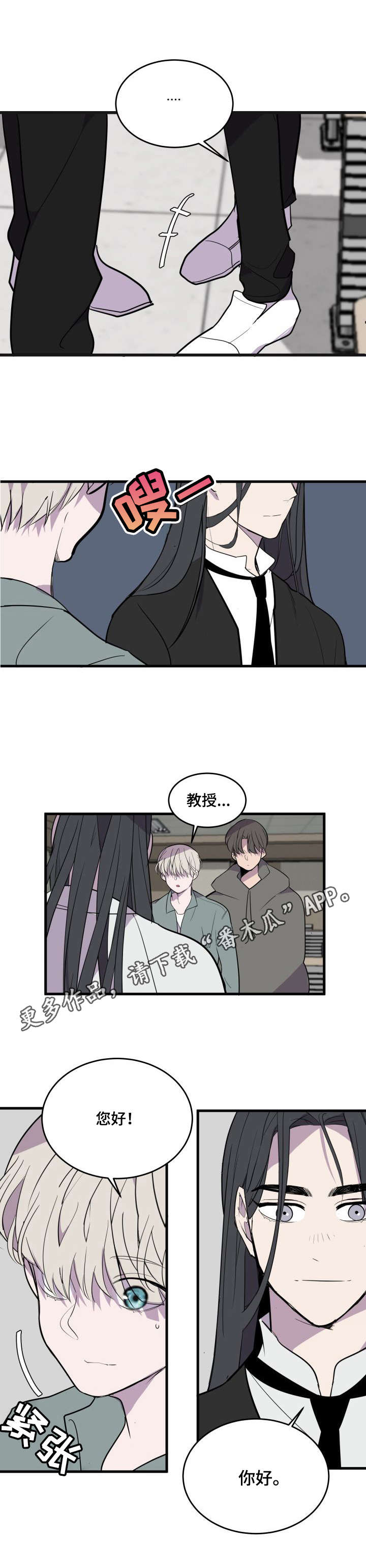 第24章：邀请4