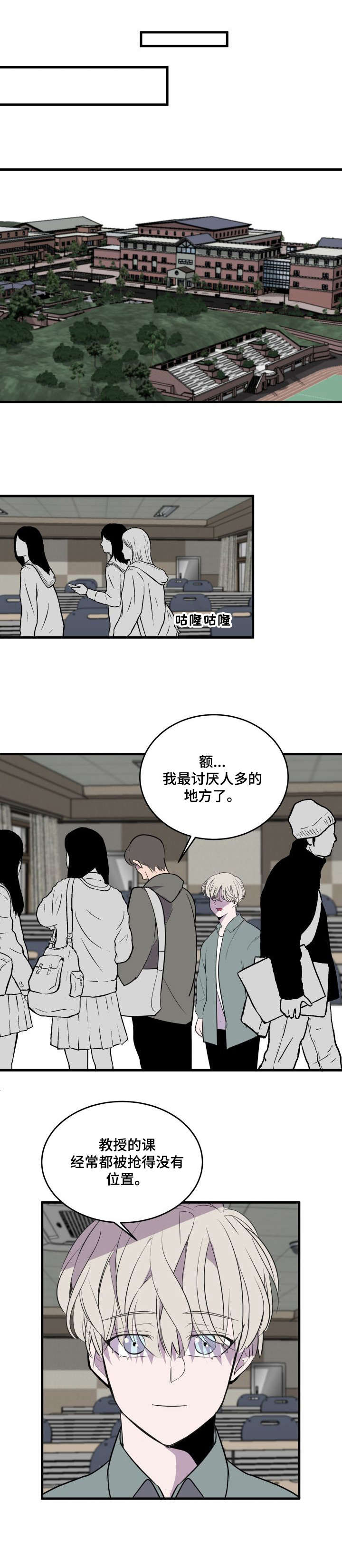 第24章：邀请1