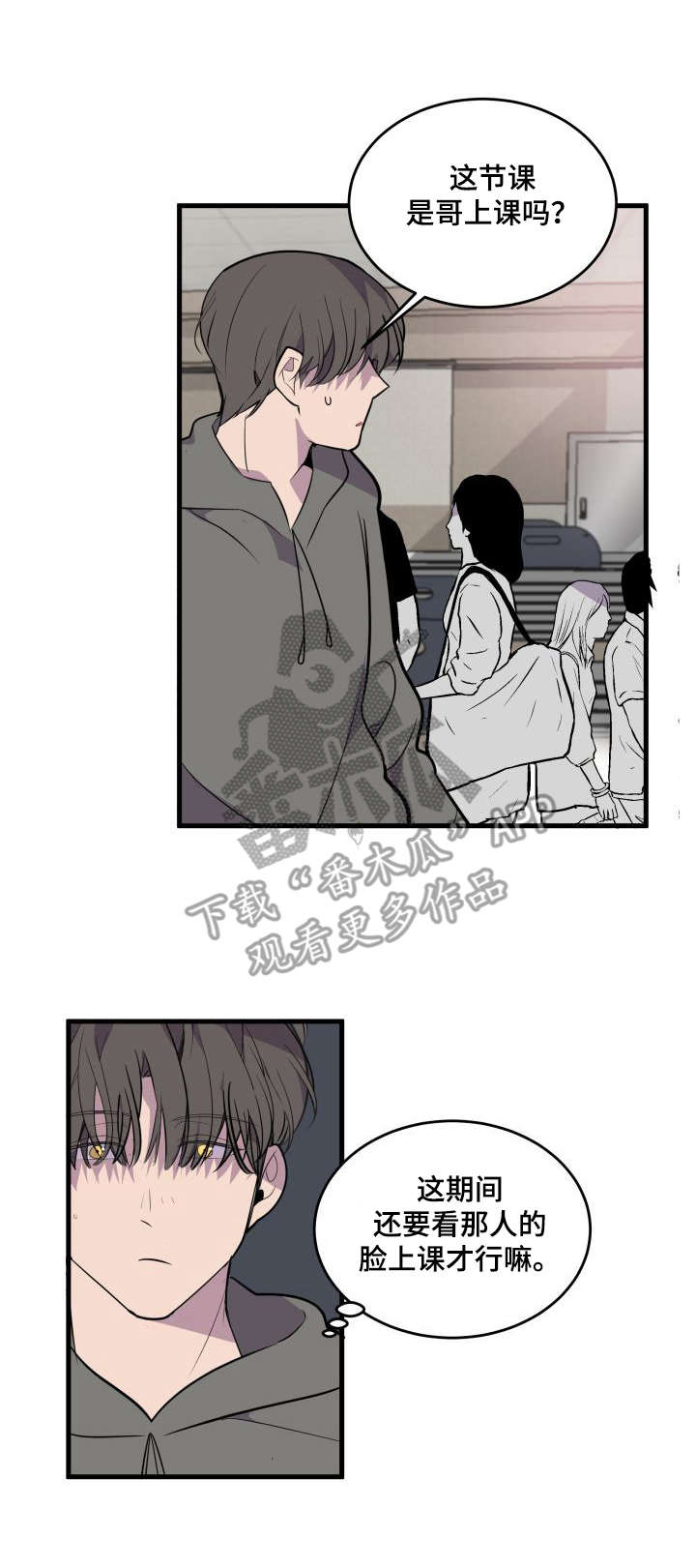 第24章：邀请2