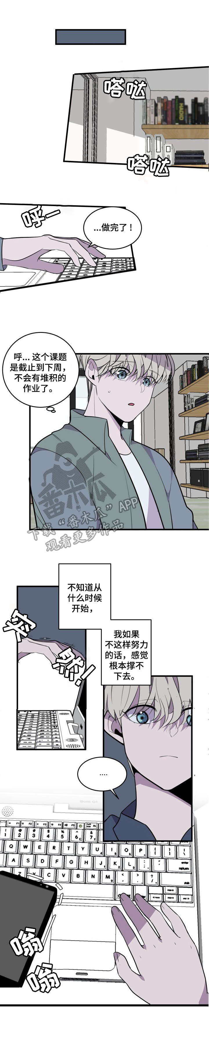 第21章：家暴0