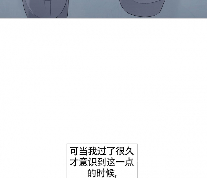 美味情缘电视剧国语漫画,第11话2图