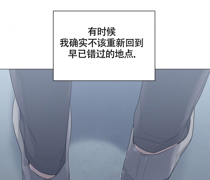 美味情缘电视剧国语漫画,第11话1图