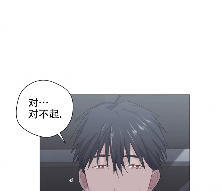 美味情缘电视剧国语漫画,第10话2图