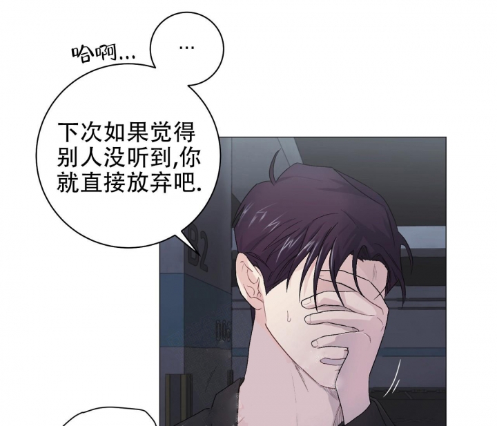 美味情缘电视剧国语漫画,第10话4图