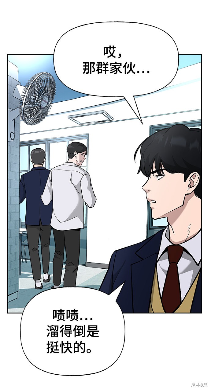 第6话1