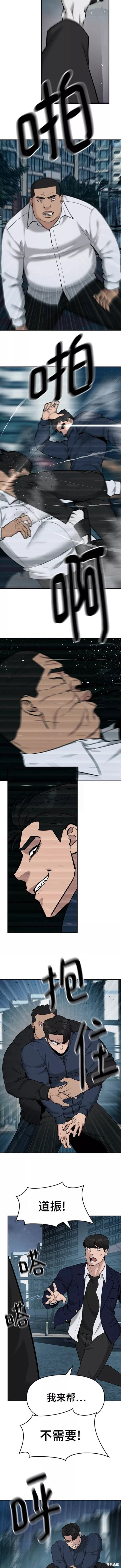 第24话3