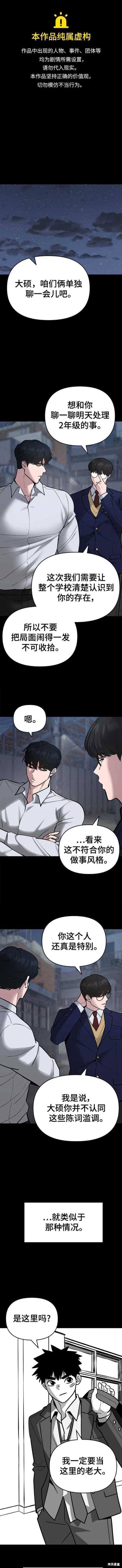 第49话0