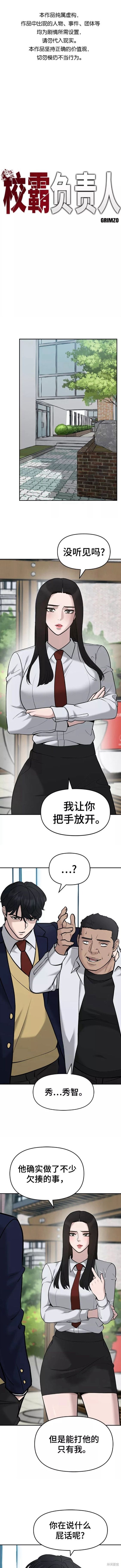 第25话0