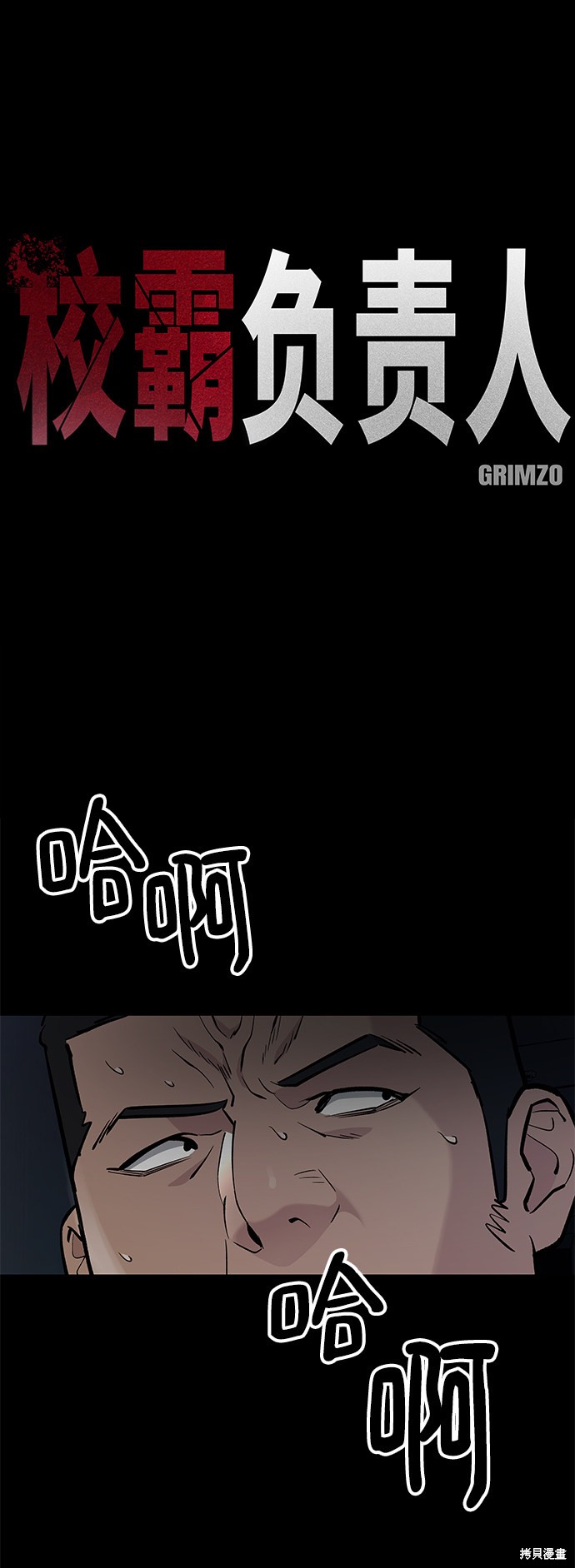第13话1