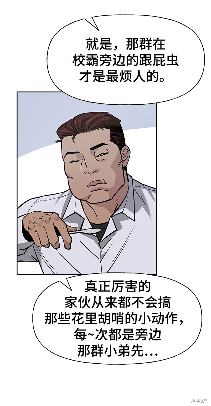 第6话2