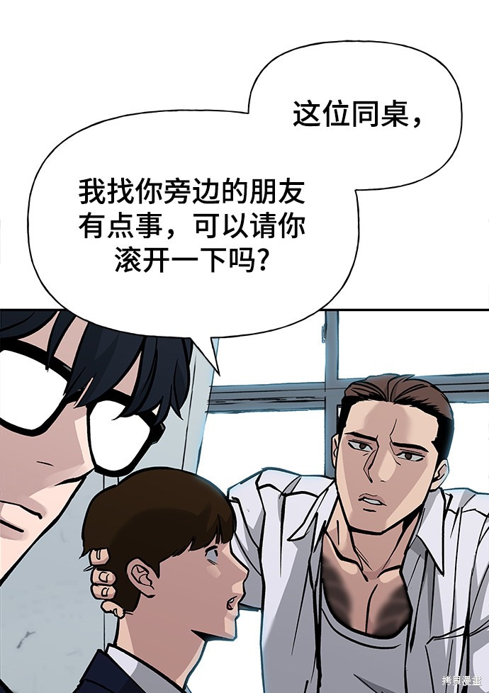 第5话3