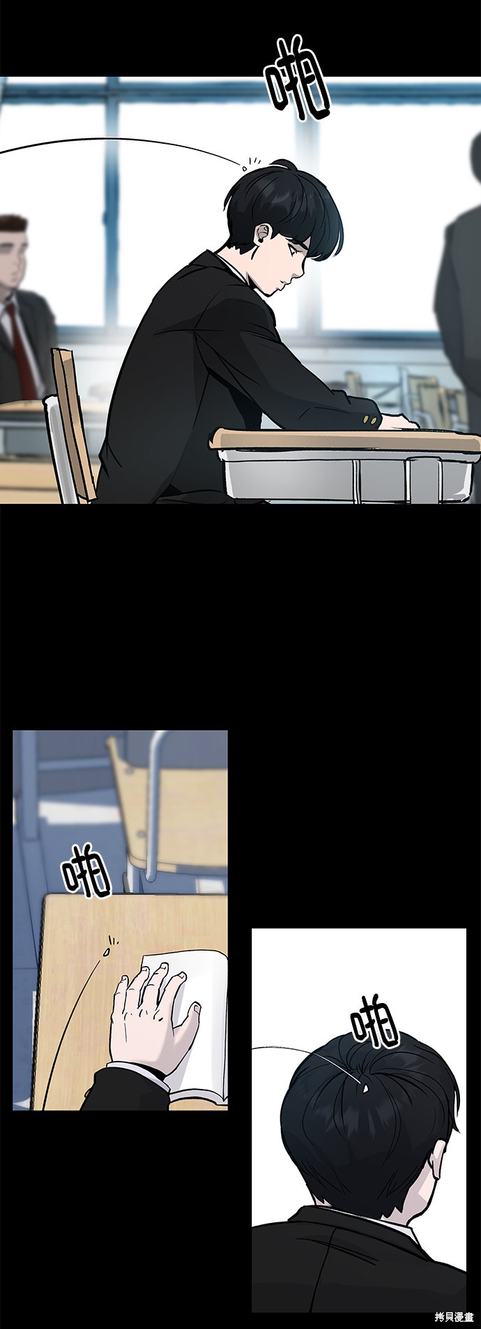 第0话2