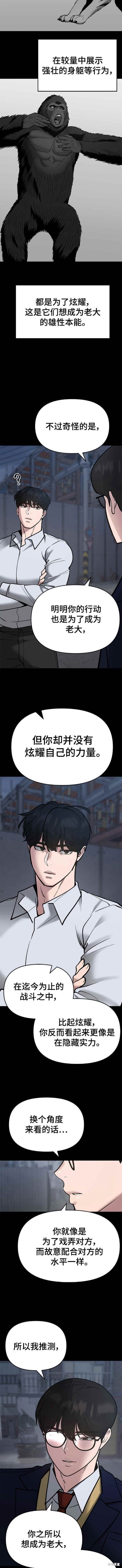 第49话2