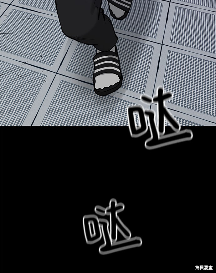 第13话3