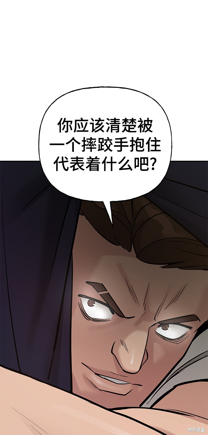 第18话4