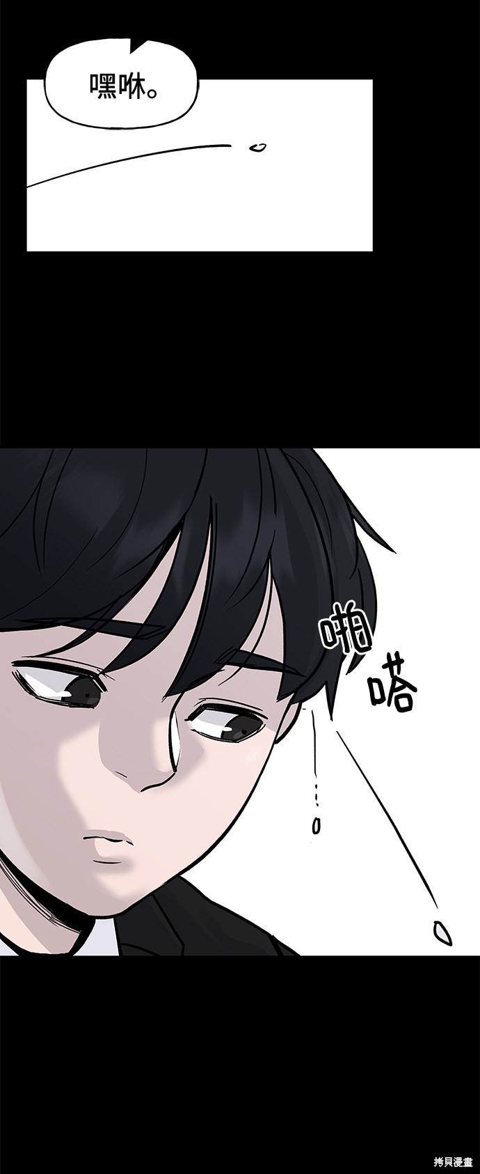 第0话4