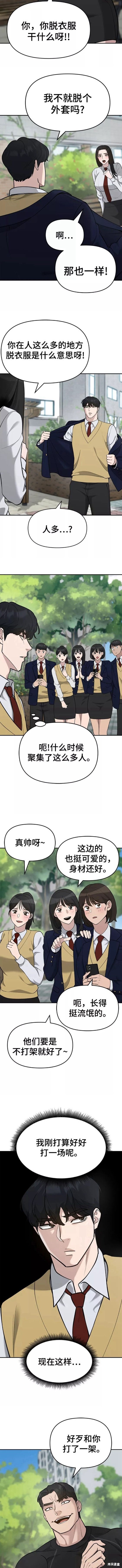 第27话1