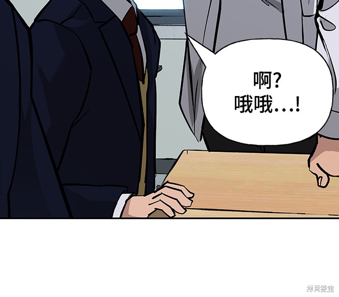 第5话4