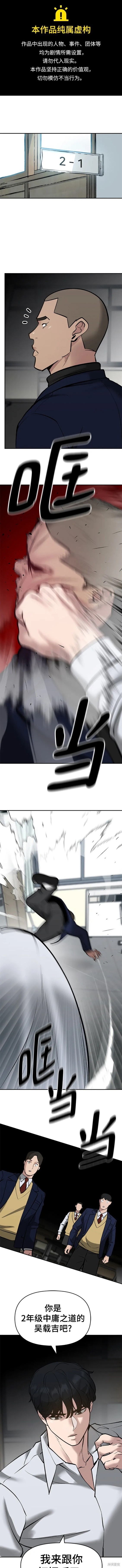 第48话0