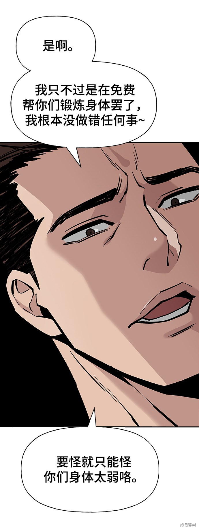 第5话4