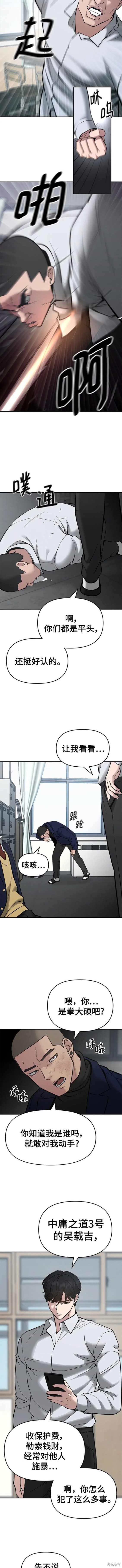 第48话2