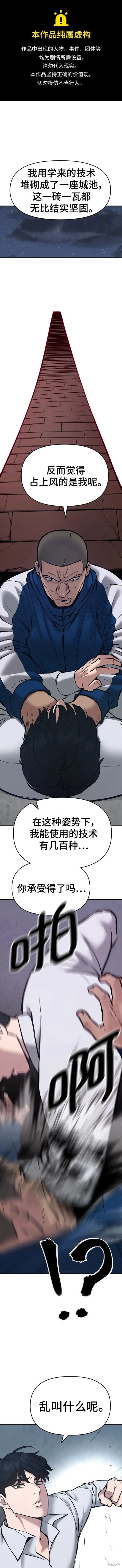 第46话0