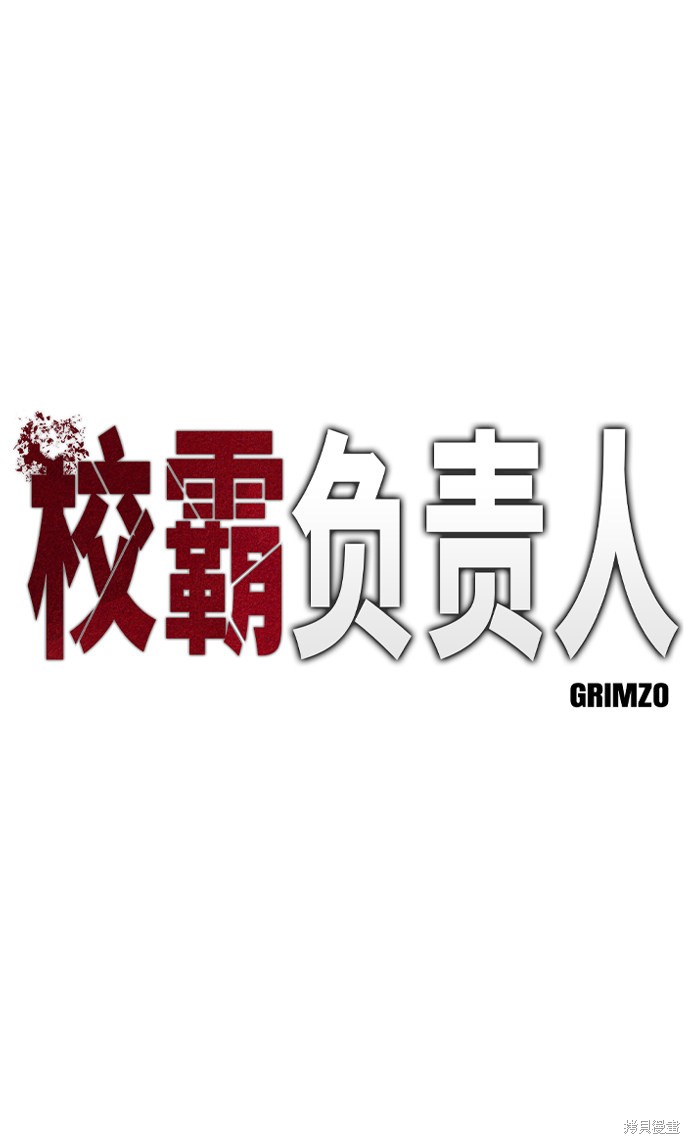 第5话1
