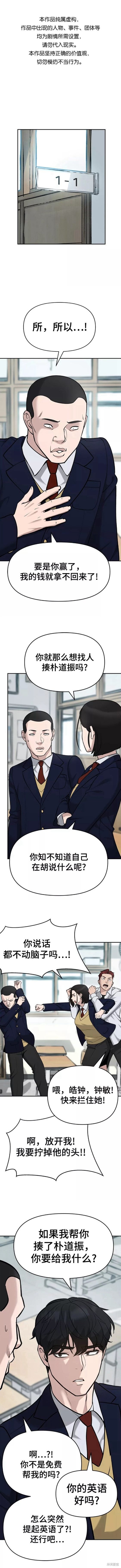 第29话0