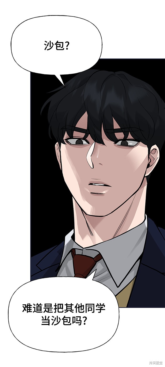 第6话3
