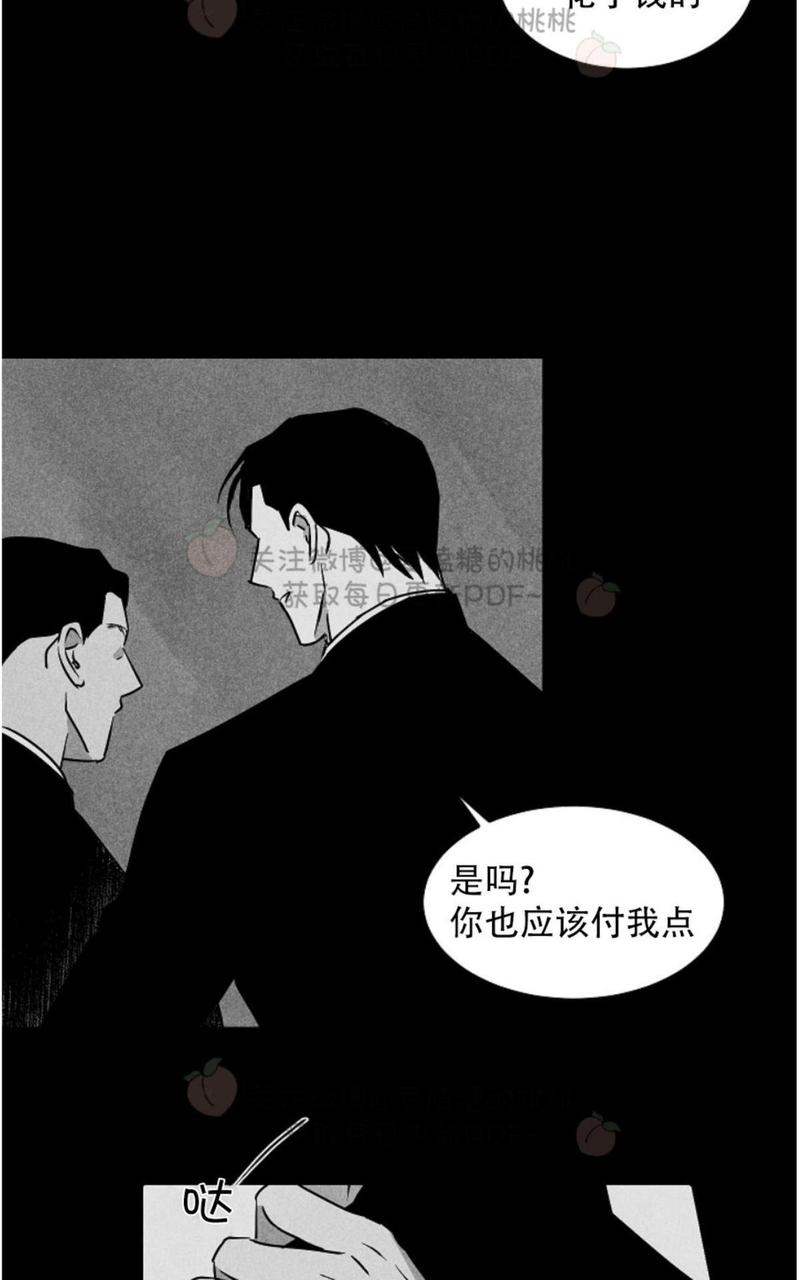 第52话4