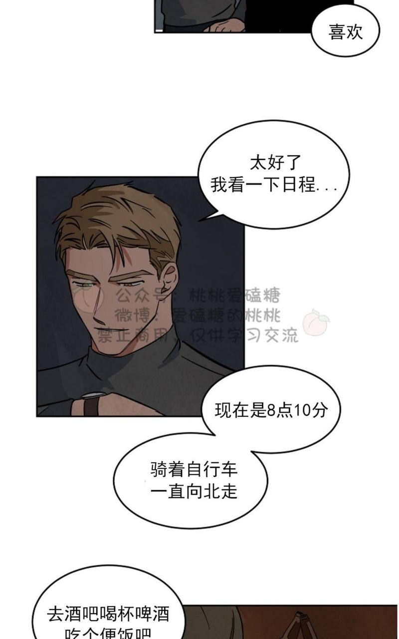 第44话2