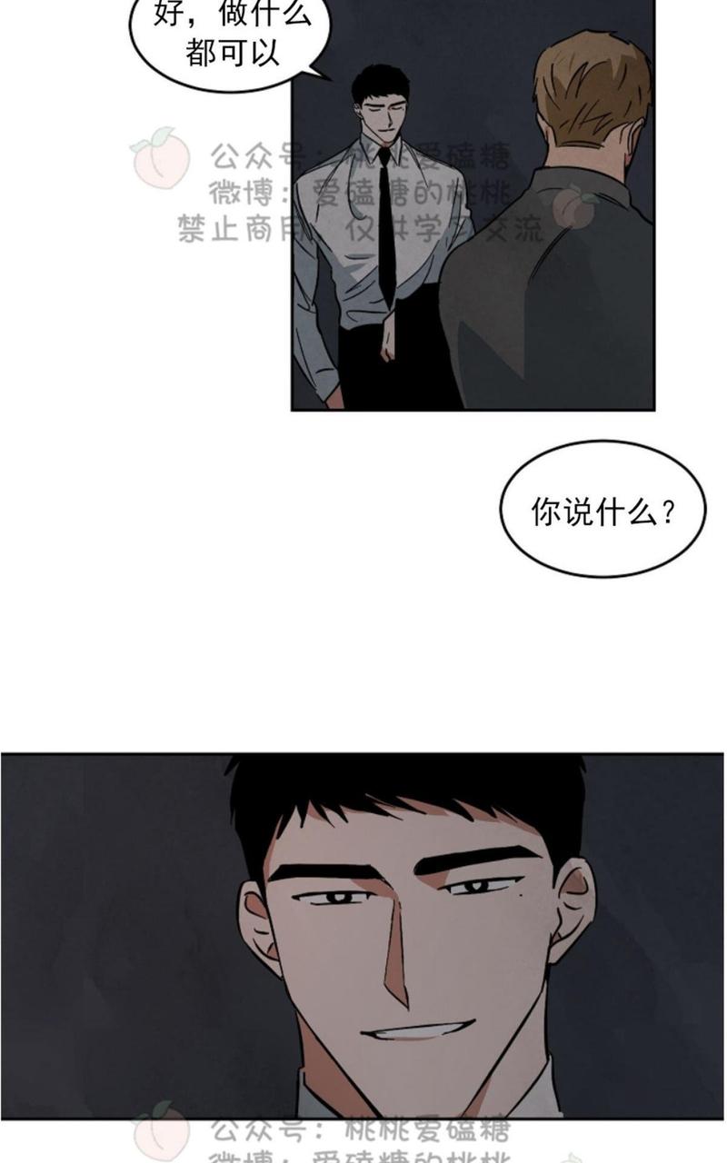 第44话4