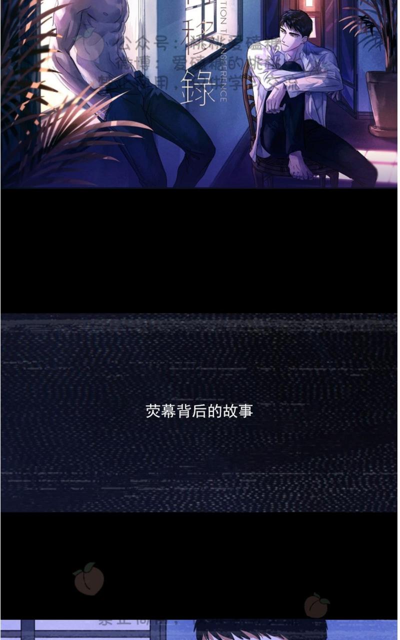 第44话2