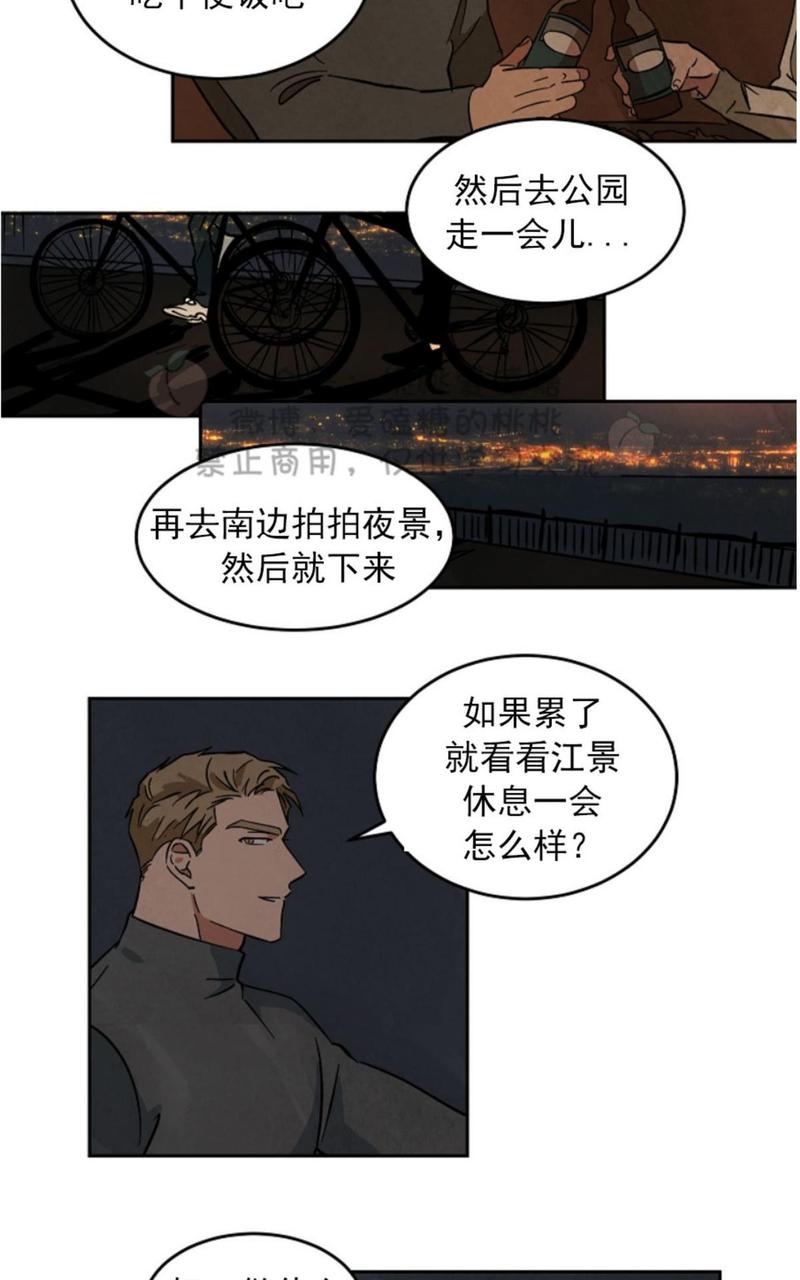 第44话3