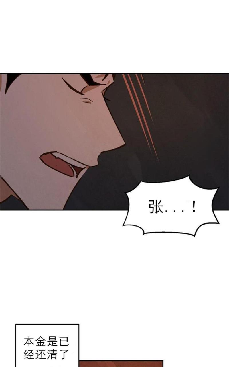 第8话4