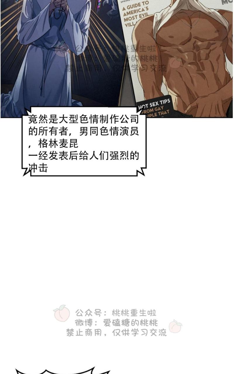 第49话2