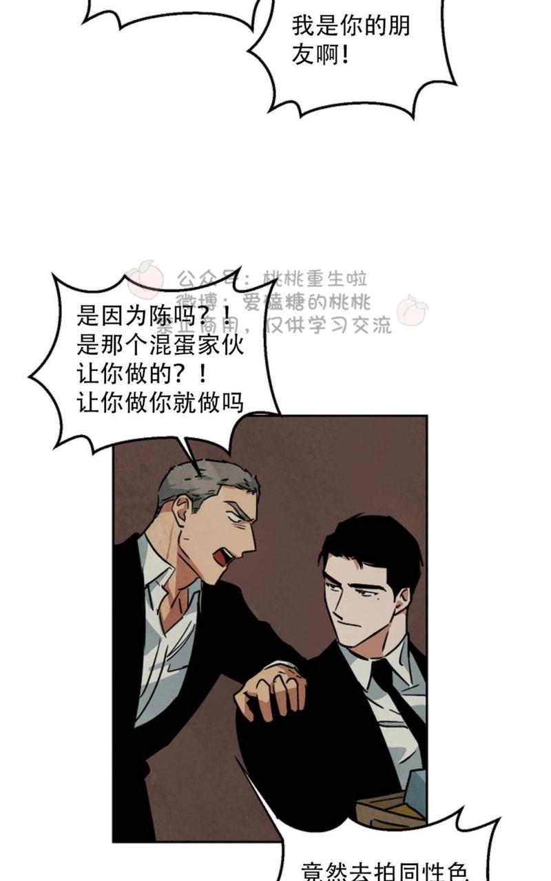第49话2