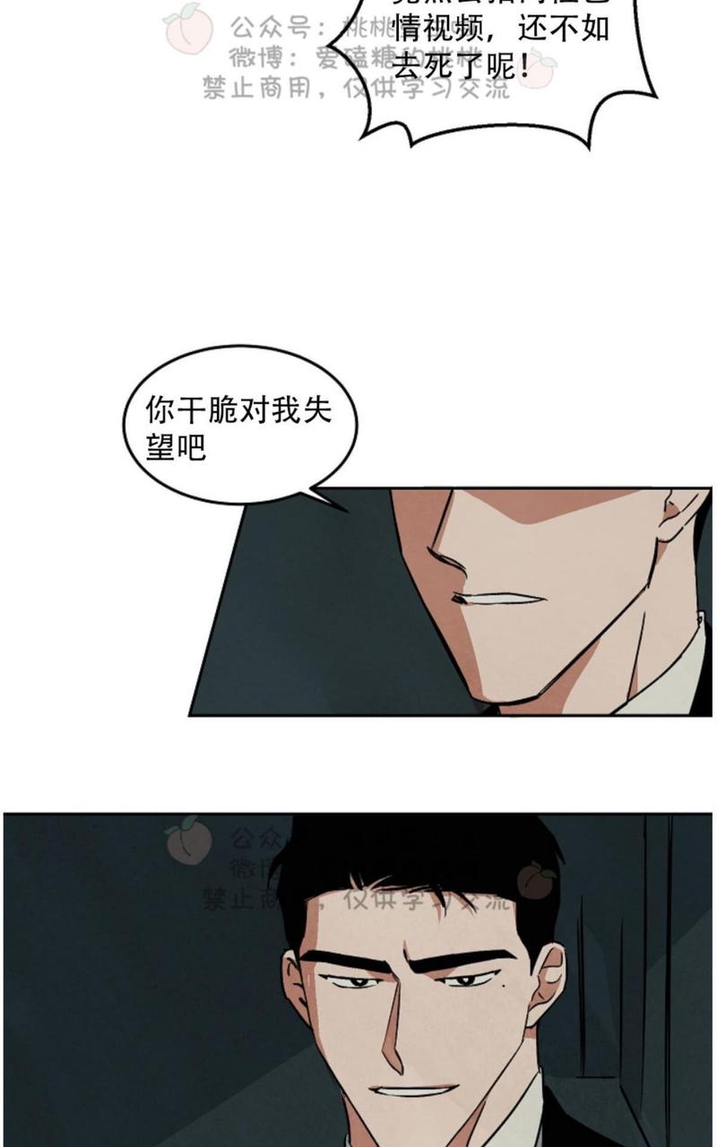 第49话3