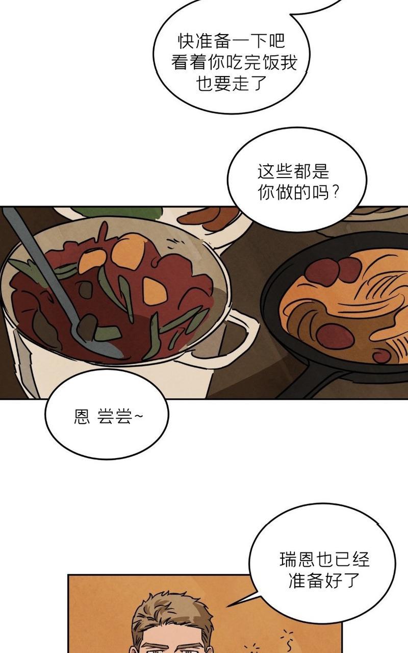 第62话完结4