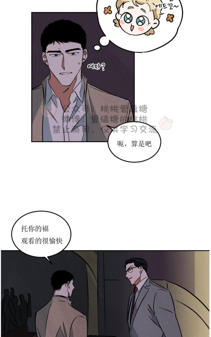 第41话2