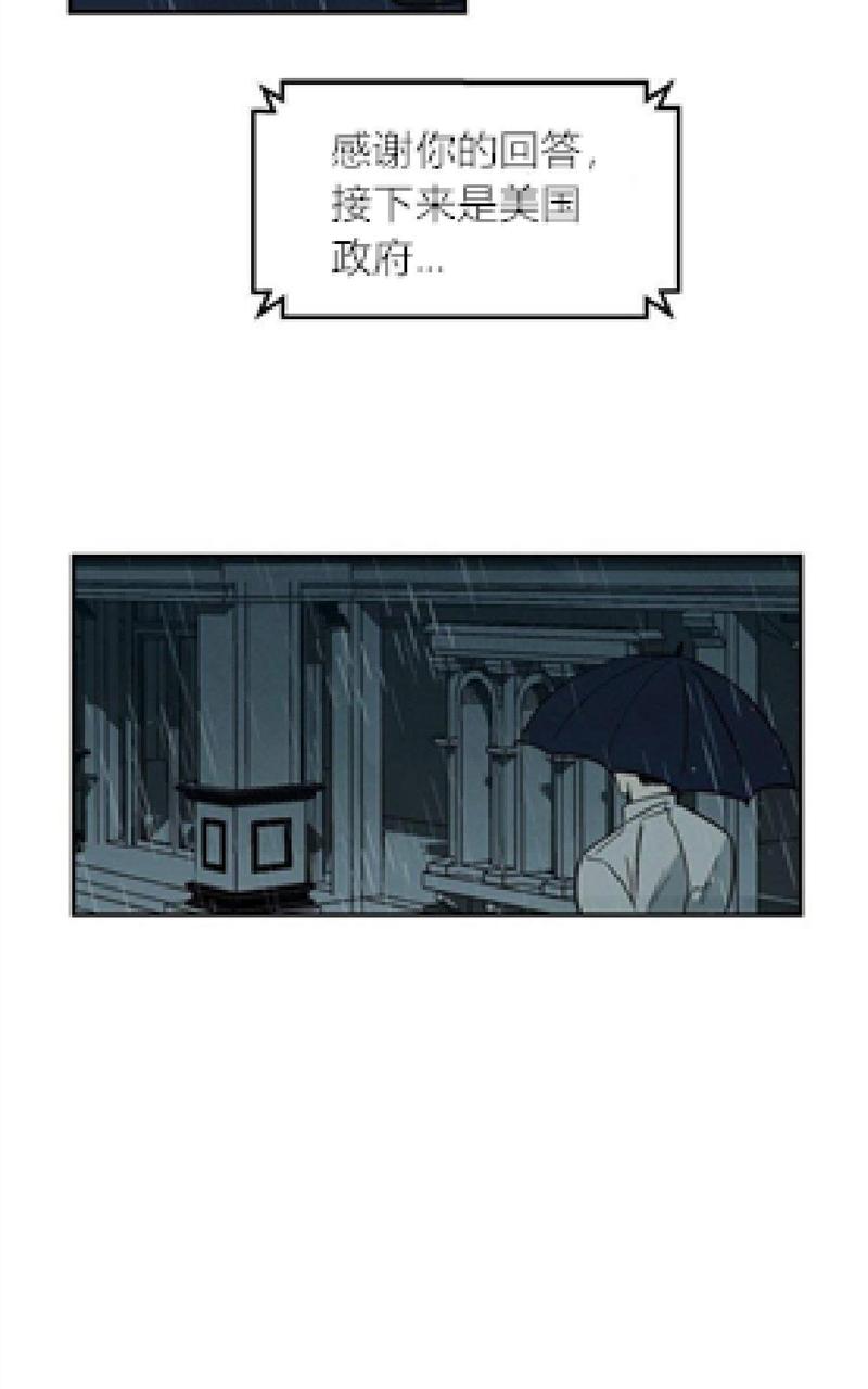 第13话2
