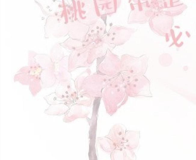 第13话4