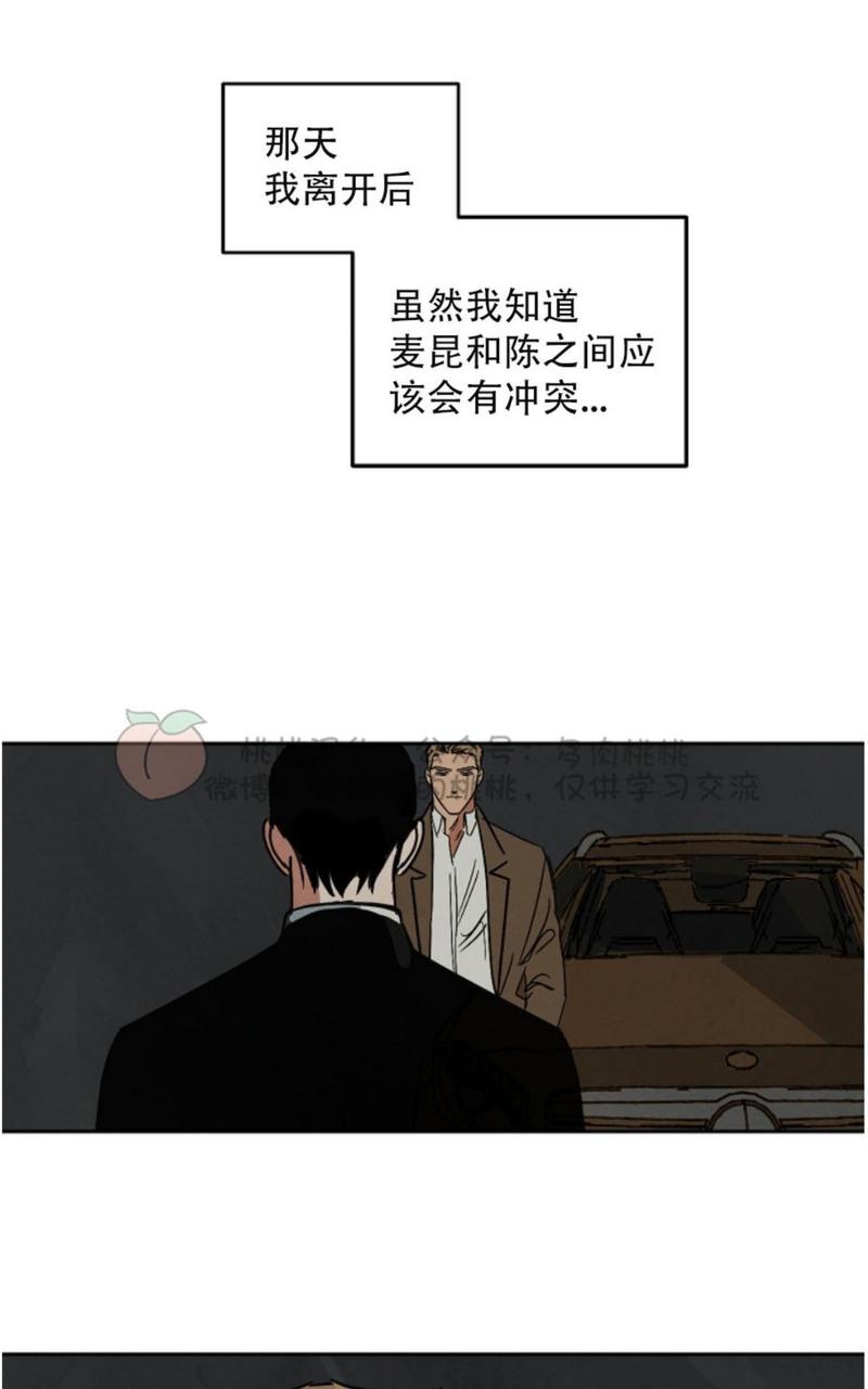 第56话1