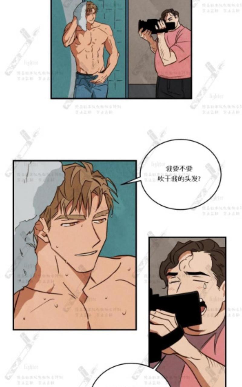 Walk on Water/如履薄冰漫画,第15话2图
