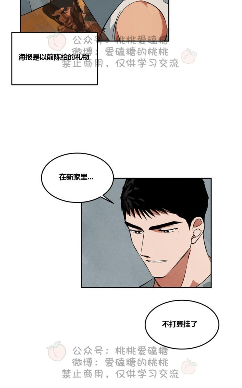 第38话2
