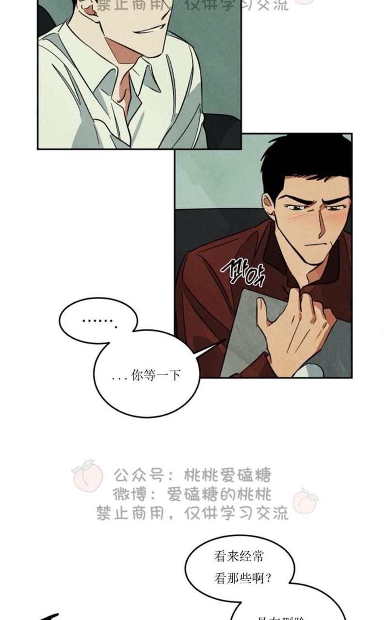 第40话4