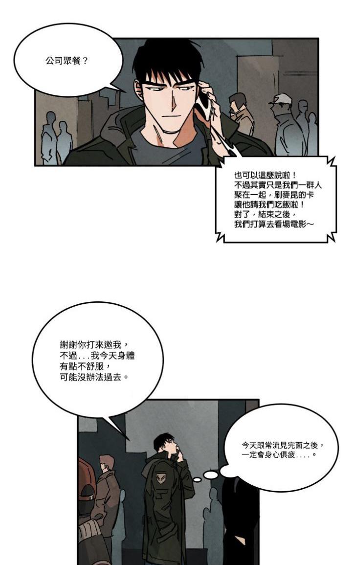 第29话1