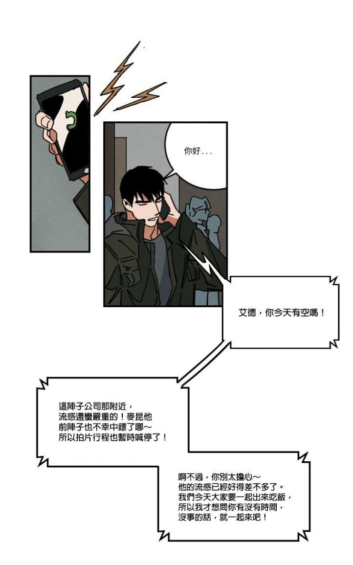 第29话0