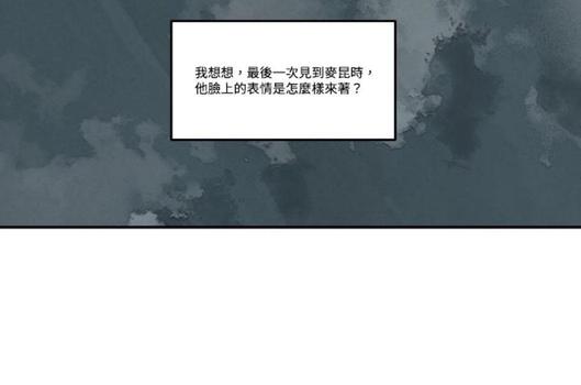 第29话2